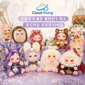 CLOUD RISING 킴몬 봉제 인형 블라인드 박스 4종 시리즈 답을 알려줄게 역시 너였어 꽃이 활짝 피었어 미몬, 1개