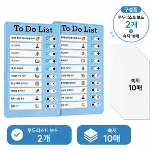 모아엘 투두리스트 체크보드 습관형성 할일관리 체크리스트 2개+속지10매세트, 블루, 1세트, 2매