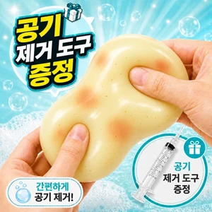 라온 감자전 감자떡 슬랑이 말랑이 크런치 공기빼는 주사기, 라온(물감자), 110g, 1개