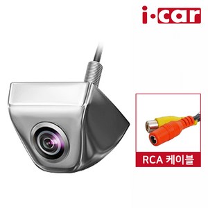 후방 고급형 와이드 카메라, RCA-500, 크롬