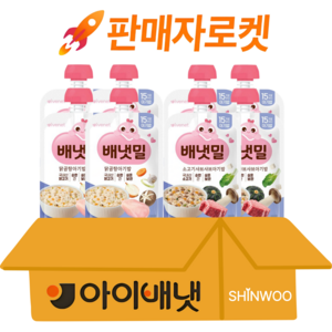 배냇밀 실온이유식 아기밥 2종, 960g, 1세트, 닭곰탕, 소고기샤브샤브