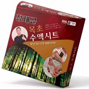장재근 목초수액 시트, 10개입, 3개