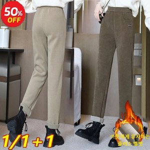 여성 겨울 기모 하이웨스트 와이드 허리가편안한 와일드팬츠 여자 골덴 카고바지