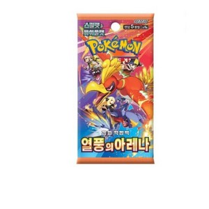 포켓몬카드 열풍의아레나 10팩, 정품, 1세트