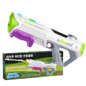 미마루 전동물총 수동겸용 자동급수 LED발광 듀얼모드 워터건, 1개, 퍼플