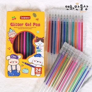 연화만물상 반짝이 펜 메탈 컬러 글리터 펜 트윙클 젤리 볼펜 12색 24색, 1세트, 글리터 젤펜 24색