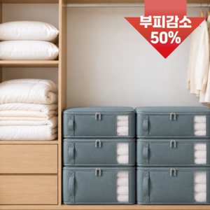 보보니 프리미엄 숨쉬는 초대형 이불 압축 파우치, 2개, 딥그레이