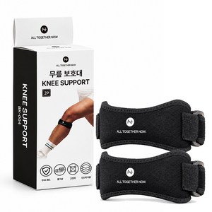휴책 보호대연구소 무릎보호대 슬개건 슬개골 보호대 러닝 무릎 보호대 아대 관절 보호 밴드, 2개