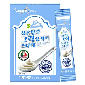 웅진식품 무첨가 상온발효 그릭요거트 스타터 20종유산균 파우더 분말, 10개, 2g