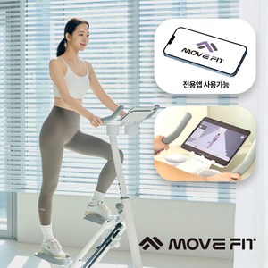 무브핏 힙클라임 가정용 천국의계단 스텝퍼 홈트, 화이트