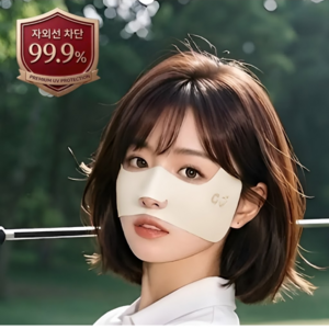 아르토 자외선 차단 마스크 골프 런닝, 1개, 코랄 베이지