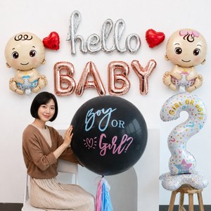 젠더리빌 풍선 세트 베이비샤워 파티 용품 성별 공개, 3.풀세트, 1세트