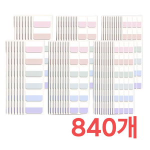 리루나 하이앤드 인덱스 스티커 메모지, 파스텔840입