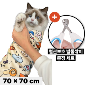 키이에 고양이 그루밍 랩 고정 담요, 1개, A타입