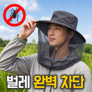 룸앤업 얼굴보호 방충 모기장 벌모자 방충망 양봉 모자, 1개