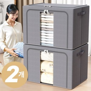 포도스 접이식 패브릭 리빙박스 이불 옷 정리박스 대용량 수납박스, 2개, 그레이