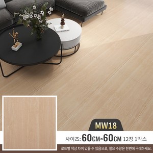 HAGOOGI 붙이는 사각 우드 데코타일 강마루 spc마루 셀프장판 사무실 현관 거실 베란다 60cm x 60cm 12장, 12개, MW18