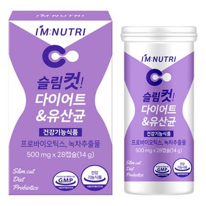 아임뉴트리 슬림컷 다이어트 유산균 장건강 체지방 감소 14g, 28정, 1개