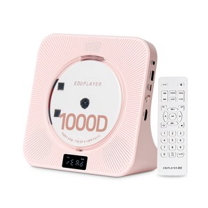 에듀플레이어 DVD플레이어 핑크, EA1000D