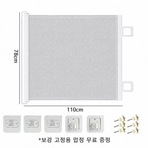 YF다용도 롤링 슬라이드 반려동물 안전문 메쉬 무타공 길이조절 반려동물 펜스 강아지 고양이 출입문 가림막 보강 압정 포함, 1개, 화이트