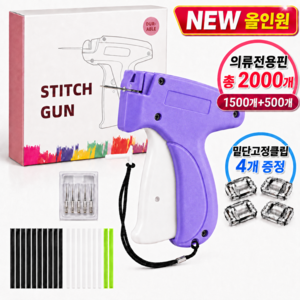 골든타이드 스티치건 셀프 수선 의류전용 핀 1500개, 1개, 퍼플