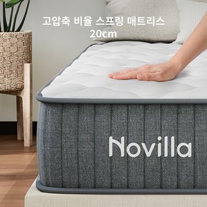 Novilla 스프링 싱글 침대 매트리스 포켓 슈퍼싱글 매트 1인용, 20cm, 미디엄