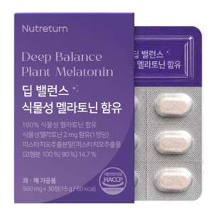 뉴트리턴 딥 밸런스 식물성 멜라토닌 함유 피스타치오, 1개, 30정