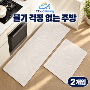 CLOUD RISING 규조토 주방매트 흡수 미끄럼방지 싱크대 롱 발매트, 1세트, 아이보리