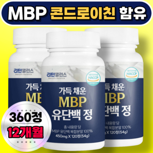 가득 채운 MBP 유단백 정 소연골 콘드로이친 함유, 3개, 120정
