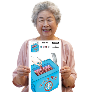 어른색칠공부 어르신 색칠공부 도안 치매 예방 컬러링북, 20개