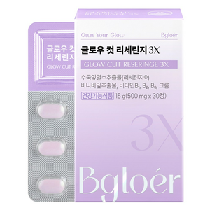 [비글로어] 글로우 컷 리세린지 3X 수국 다이어트 체지방 감소, 1박스, 30정