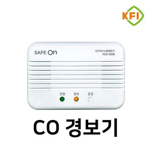 귀뚜라미 세이프온 일산화탄소 가스경보기 가스감지기 KGD-300B KC인증 국내산 당일발송, 혼합색상, 1개