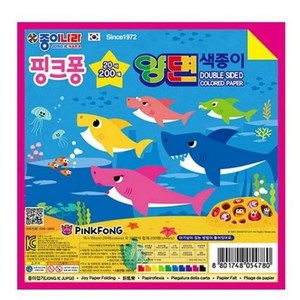 종이나라 핑크퐁 양면색종이, 20색, 600개