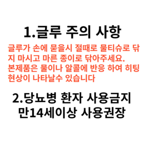 신짱 컴퍼니 파고드는 내성발톱 와이어 팁(10p), 1, 1세트