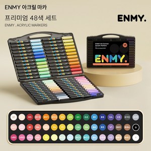 ENMY 아크릴 페인트 마커 펜 소프트 헤드 직접 액체 낙서 그림 퀵드라이 낙서 및 페인팅 용 취미용 미술용 빠른 건조, 1세트, 48개