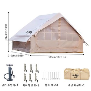 PAKICETUS 4~6인 가족 에어텐트 확장어닝 탑재 공간분리형 급속팽창 방풍 자외선차단 가벼운 사계절용 휴대형 가족캠핑 야외 필수템, 단문형 어닝 미포함(4인), 카키색