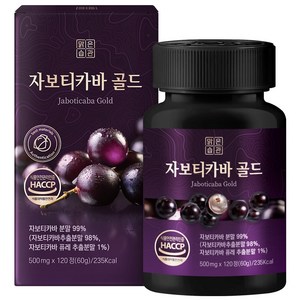 [정품] 자보티카바 골드 Jaboticaba, 1개, 120정