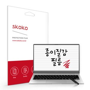 스코코 갤럭시북 2 프로 360 도화지 종이질감 노트북 액정보호필름, 단품, 1개