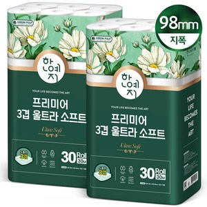 한예지 3겹 프리미어 울트라 소프트 천연펄프 화장지 30m, 30롤, 2개