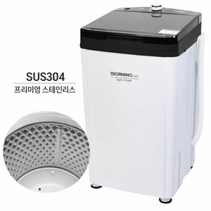 대웅모닝컴 대용량 6KG 탈수기 DWM-D680
