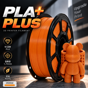 올리민 PLA+ PLUS 고강도 3D 프린터 필라멘트 1.75mm 1kg 정밀 출력용, 오렌지