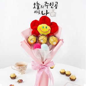 페레로로쉐 스마일 초콜렛 꽃다발 학예회 재롱잔치 졸업 선물, 레드