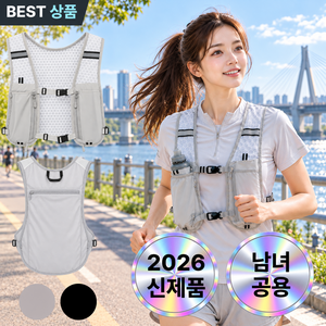 노르딘 남녀공용 초경량 러닝 조끼 트레일 마라톤 베스트, 1개, 그레이