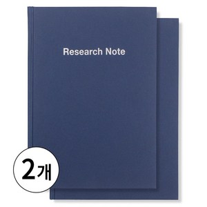 365DAYS 연구노트 하드커버 양장 A4 모눈양면 200p, 2개, 표지무지형