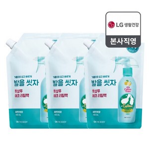 온더바디 코튼풋 발을 씻자 풋샴푸 레몬민트향 에코 리필팩, 1개입, 3개, 500ml