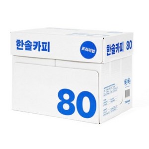 한솔제지 A4용지 복사용지 80g 1박스 2500매, A4, 2500개