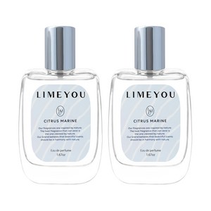 라임유 오 드 퍼퓸 시트러스 마린 50ml 니치 향수 2개