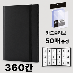 올이뉴어 포켓몬 카드보관함 앨범 360칸, 1개, 블랙