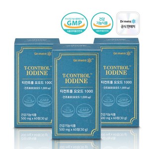 닥터메타 티컨트롤 요오드 1000 / 갑상선 영양제 호르몬 합성 아이오딘 2개월분, 3개, 60정