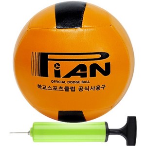 피안 피구공 학교 스포츠클럽 대한피구연맹 공식사용구, 초등용 투센볼펌프, 1개